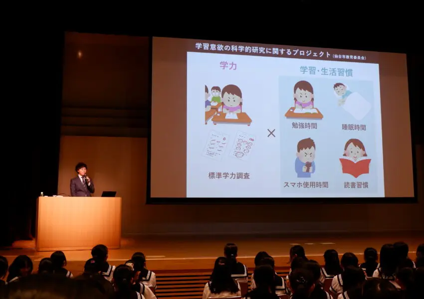 中学生講演会 東北大学・榊浩平先生講演会 | 神奈川学園