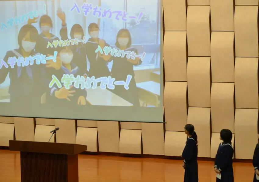 2025年入学式 | 神奈川学園