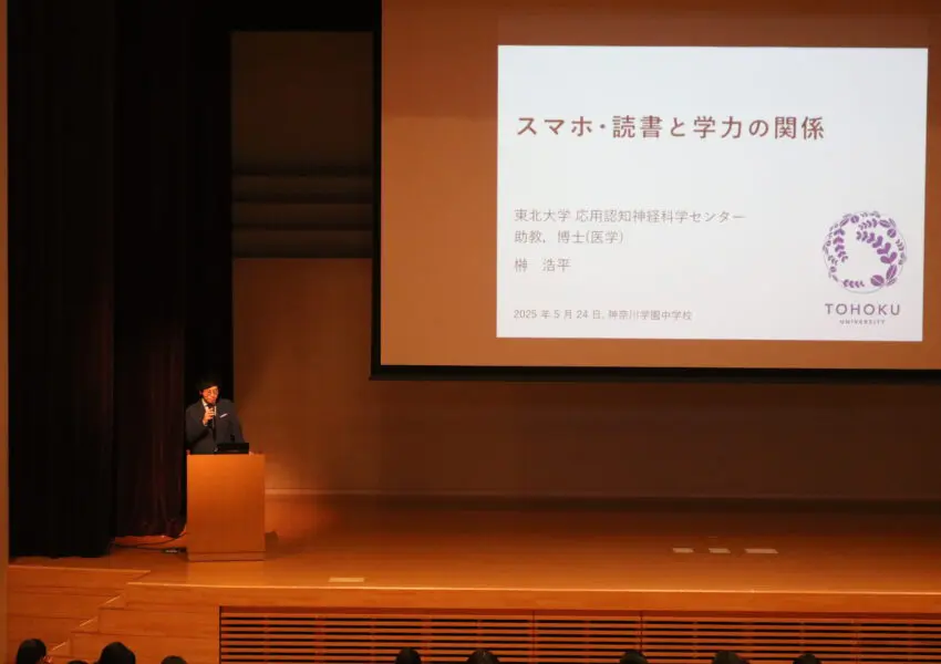 相対会研究報告　第一組合相対会／銀座書館 相対会研究報告 上下2冊揃(故小倉清三郎研究報告顯影会) / 古本、中古