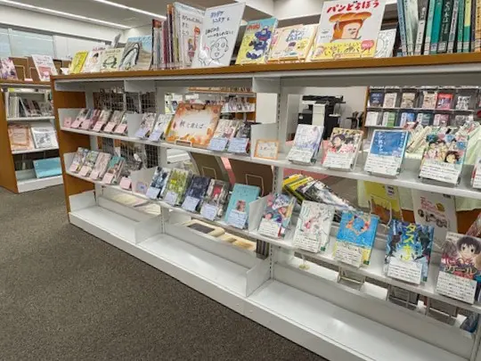 図書室だより 図書室恒例「秋展示」始まっています | 神奈川学園