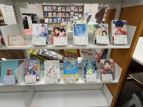 図書室だより 図書室恒例「秋展示」始まっています | 神奈川学園