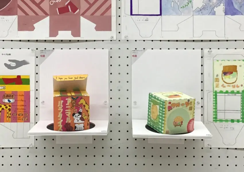 美術書道展／ 会期Ⅱ中1・中2 | 神奈川学園